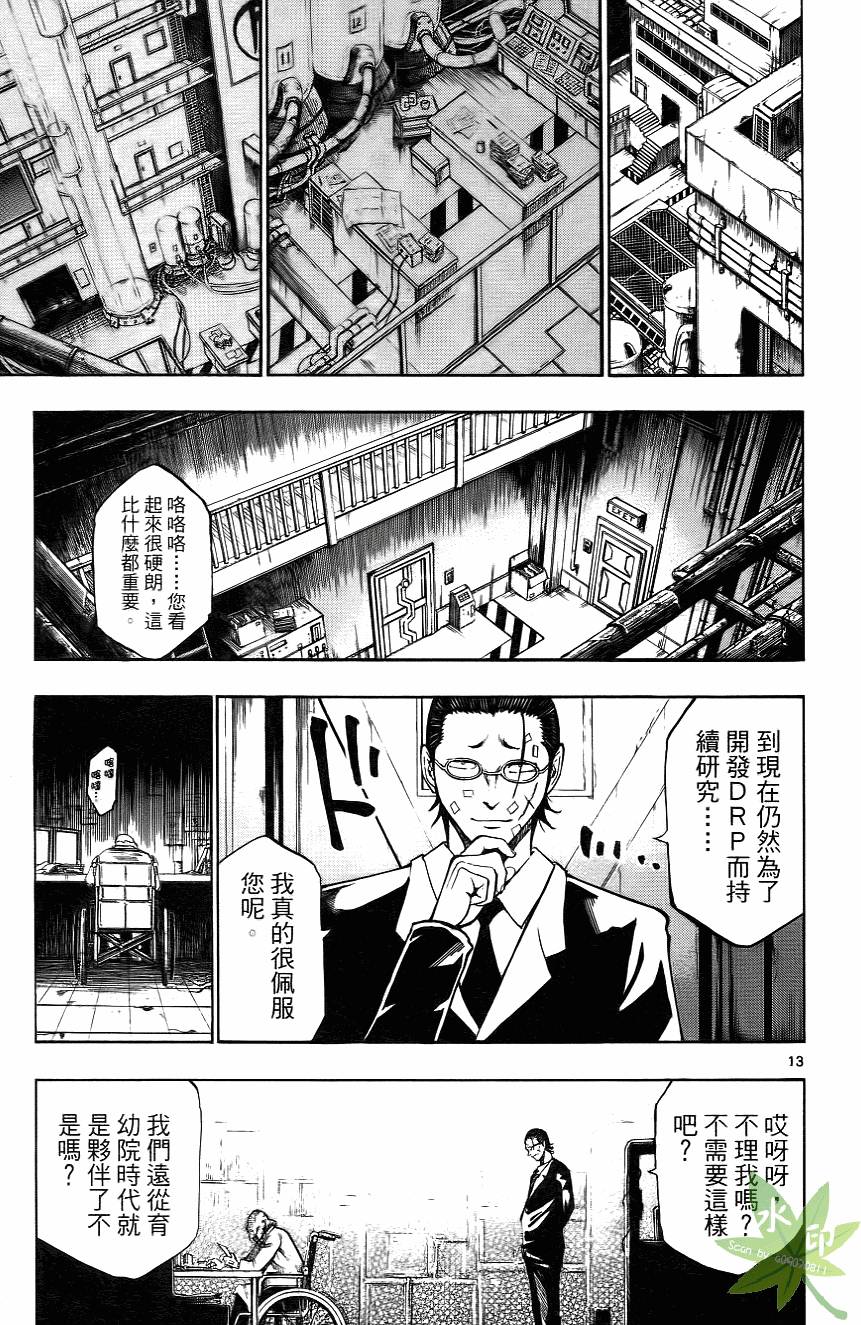 第144页