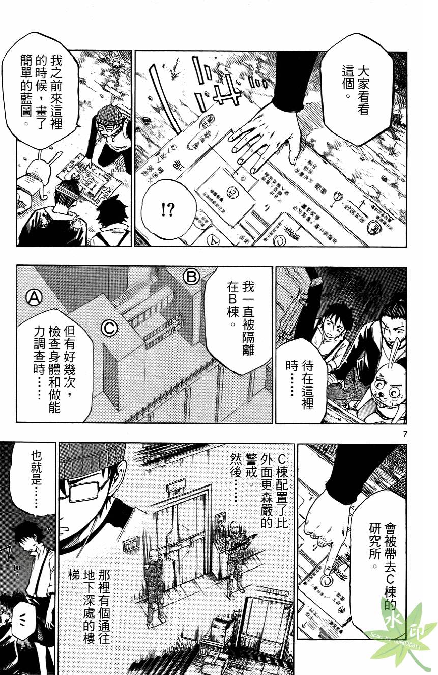 第156页