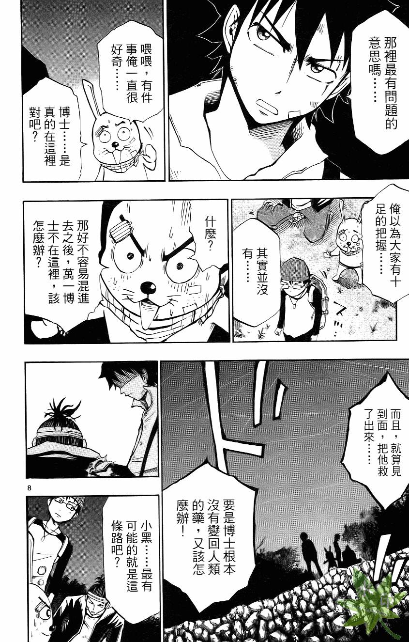 第157页