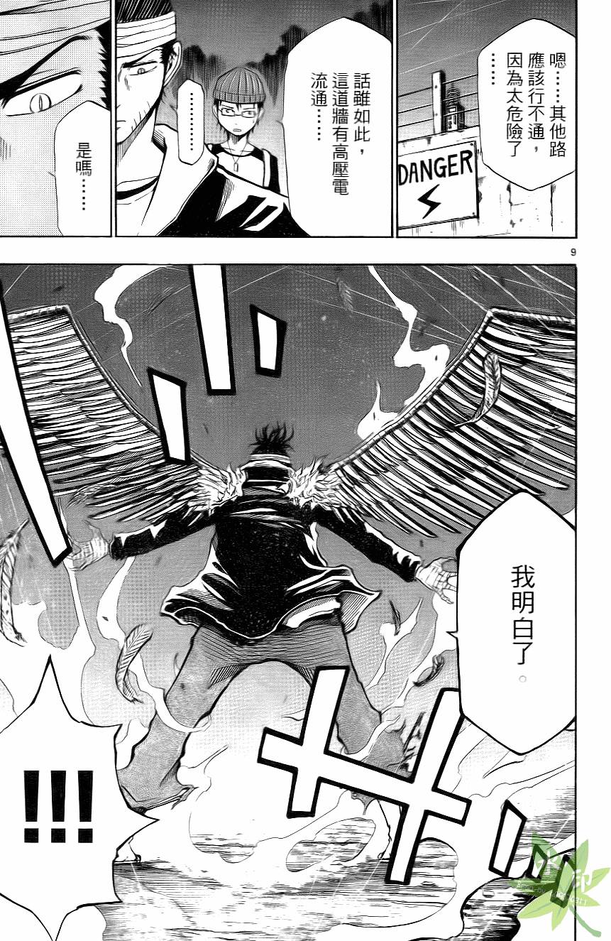第158页