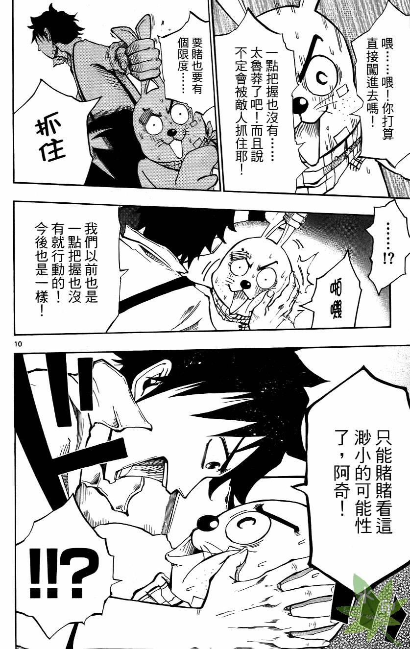 第159页