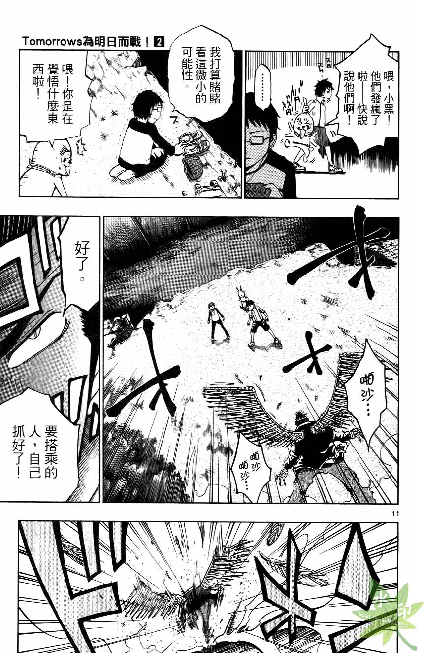 第160页