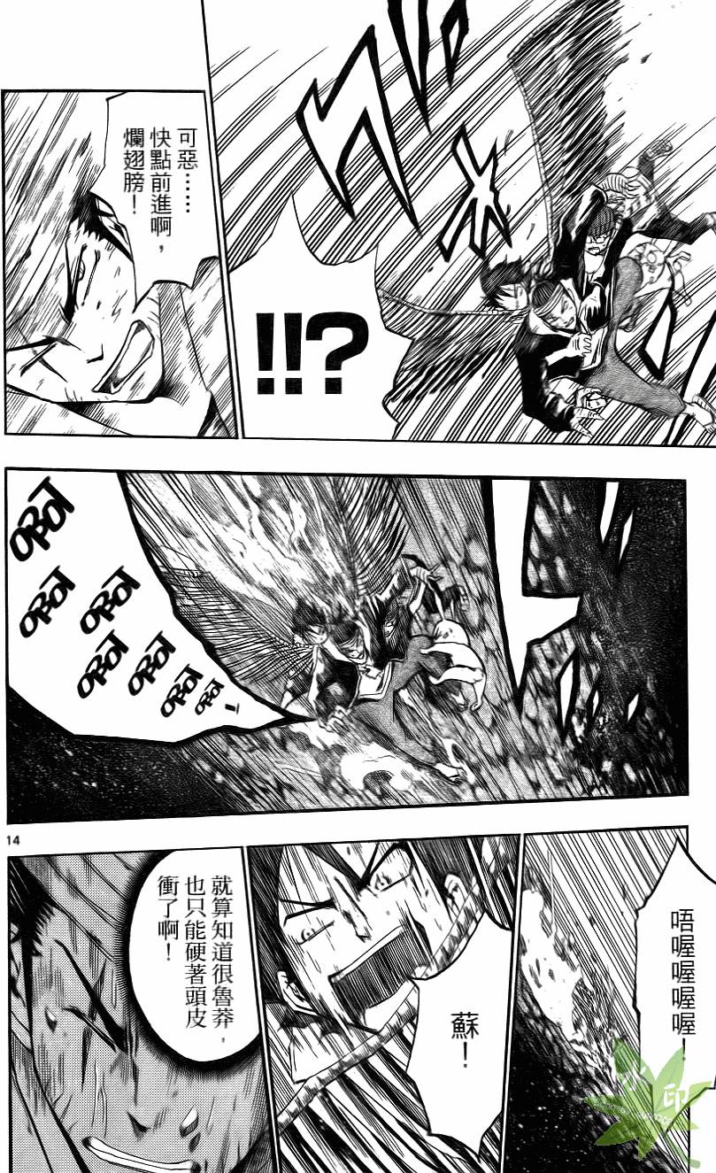 第163页