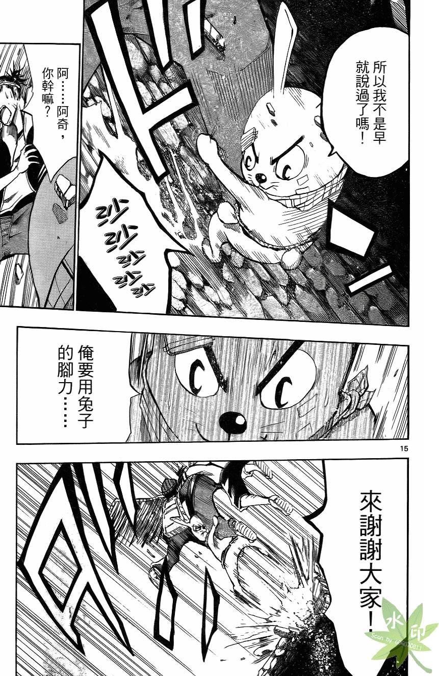 第164页
