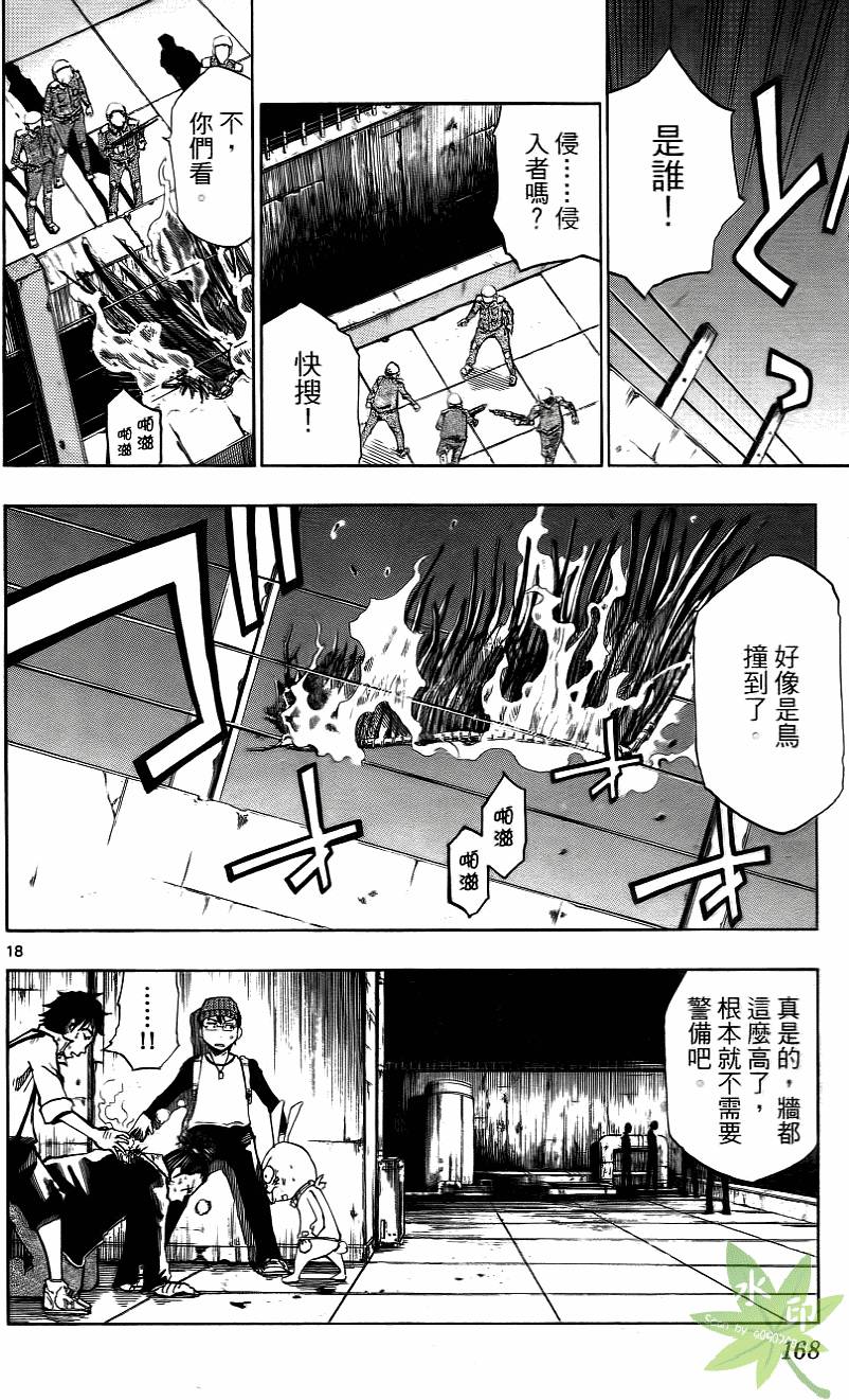 第167页