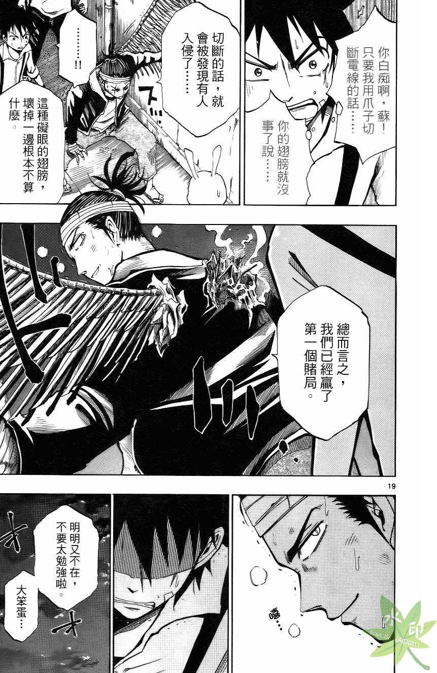 第168页