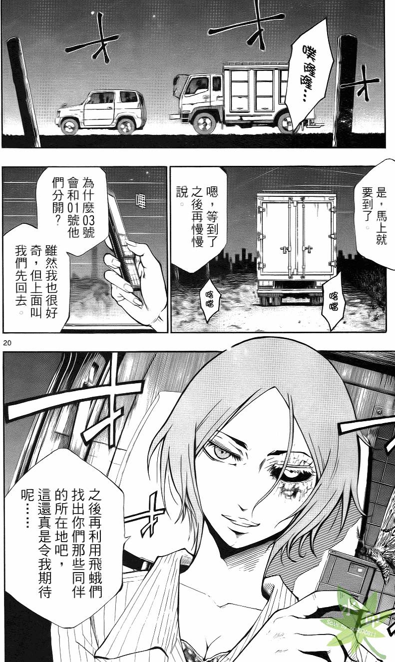 第169页