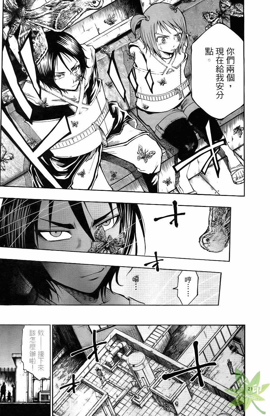第170页