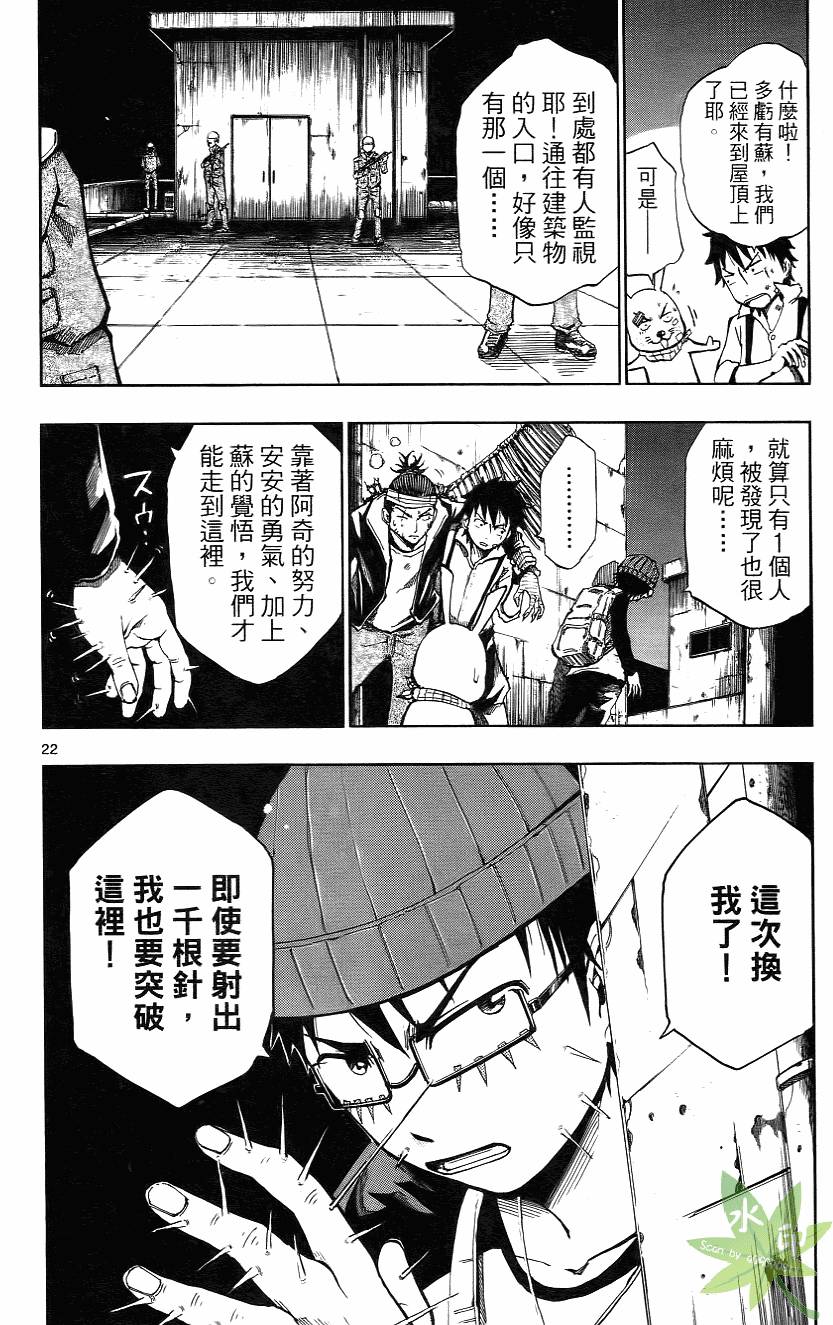 第171页