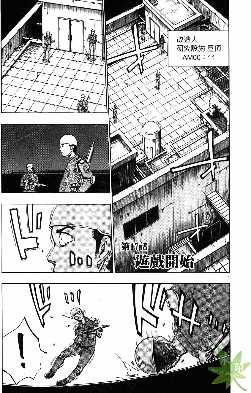 第172页