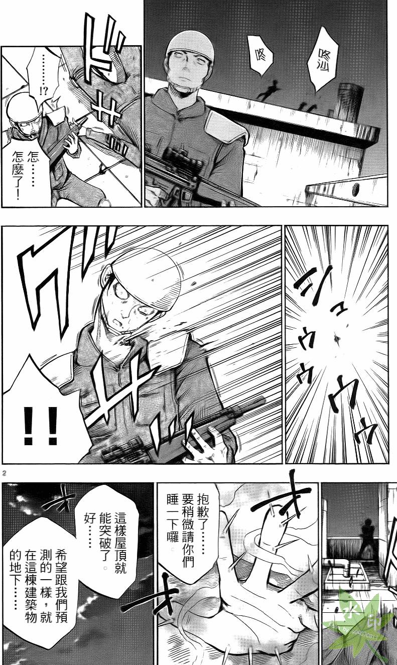 第173页