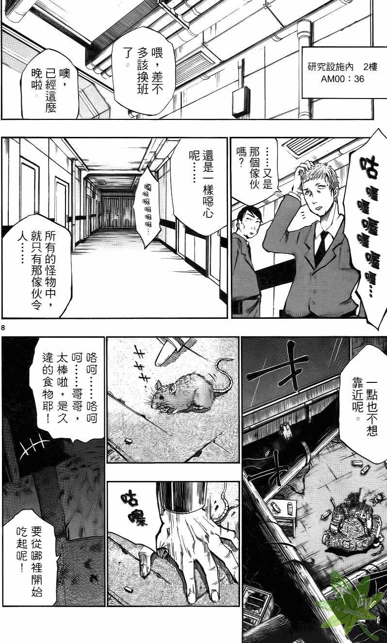 第179页