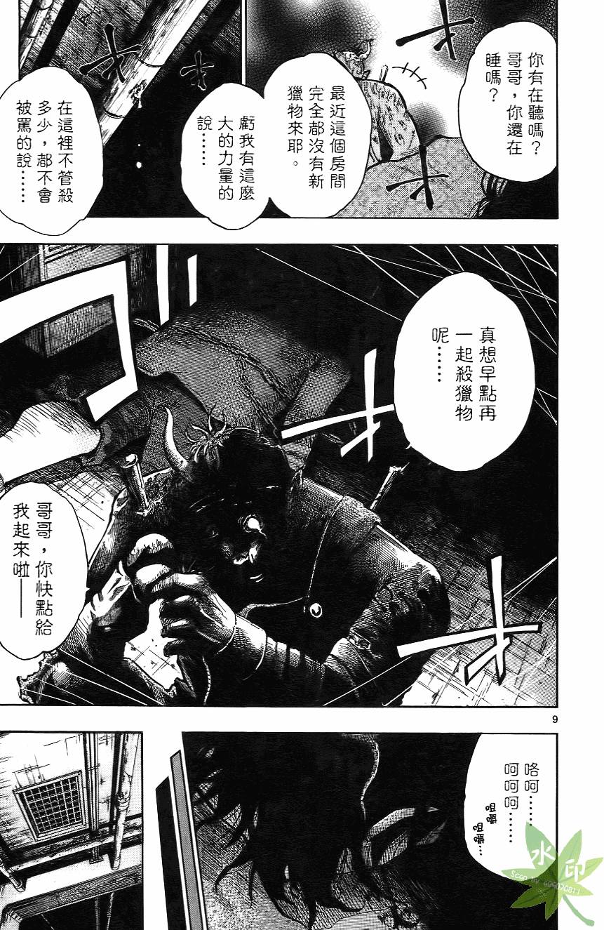 第180页