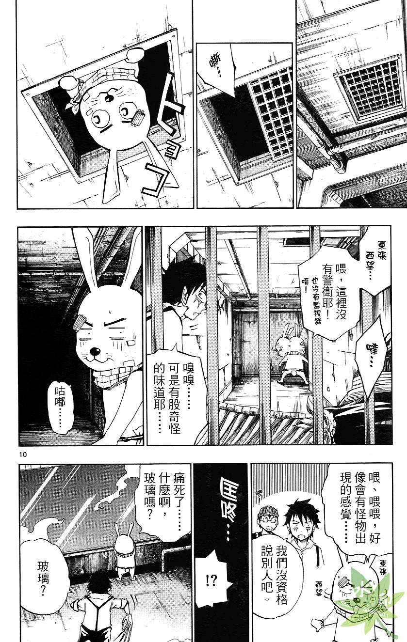 第181页