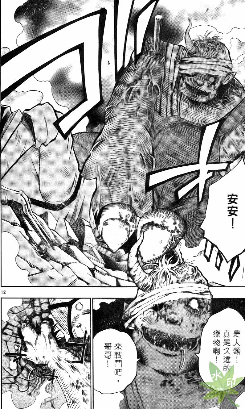 第183页