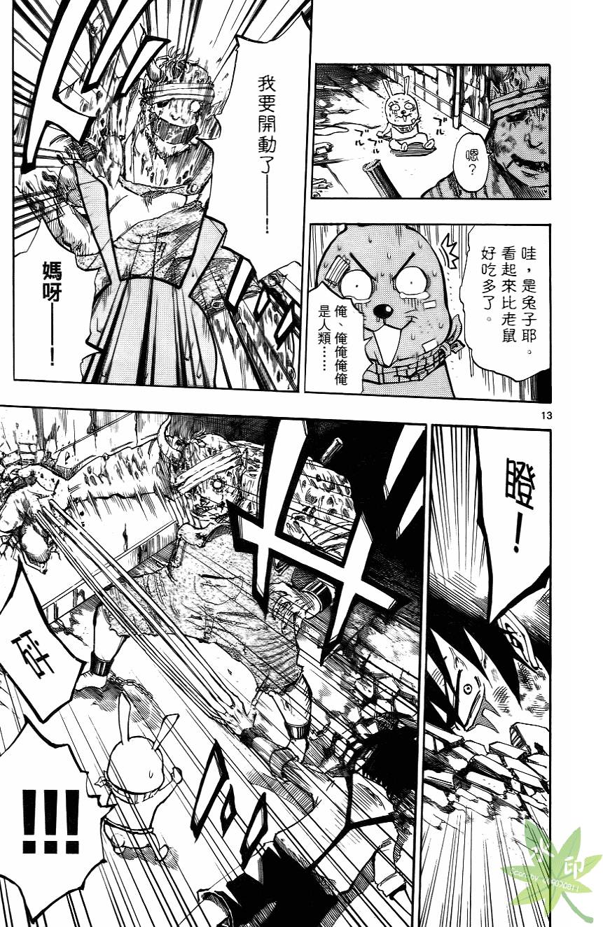 第184页