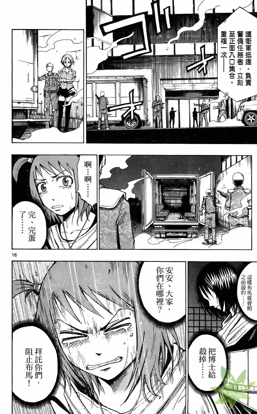 第187页