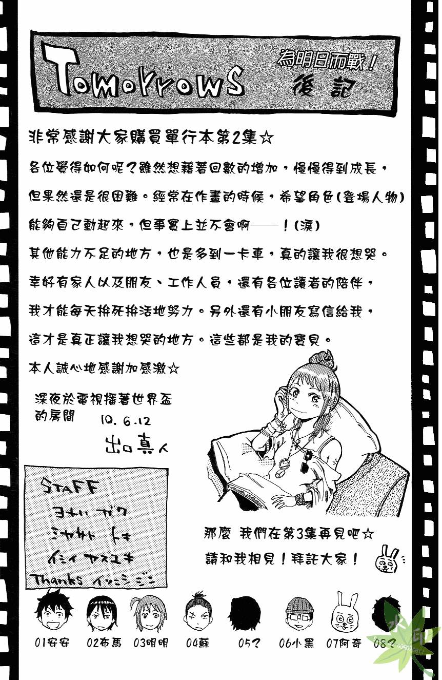 第190页