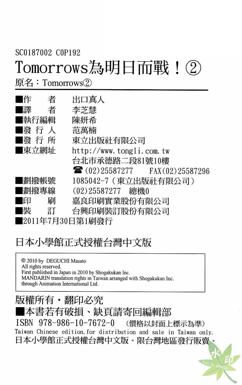 第191页