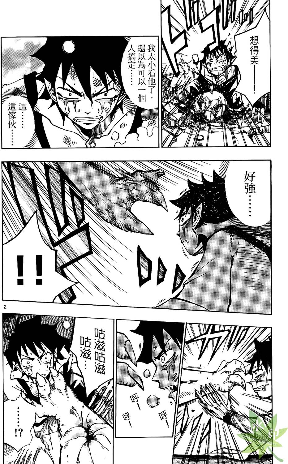 第3页
