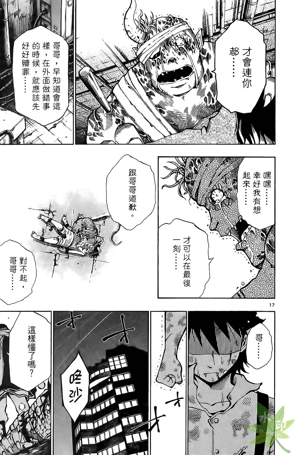 第18页