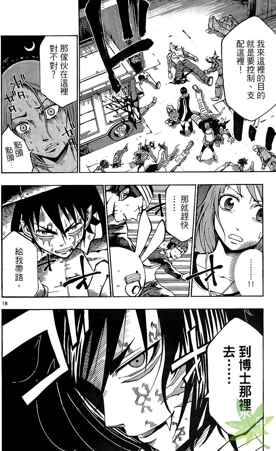 第19页