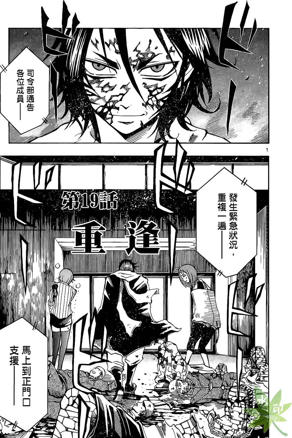 第20页