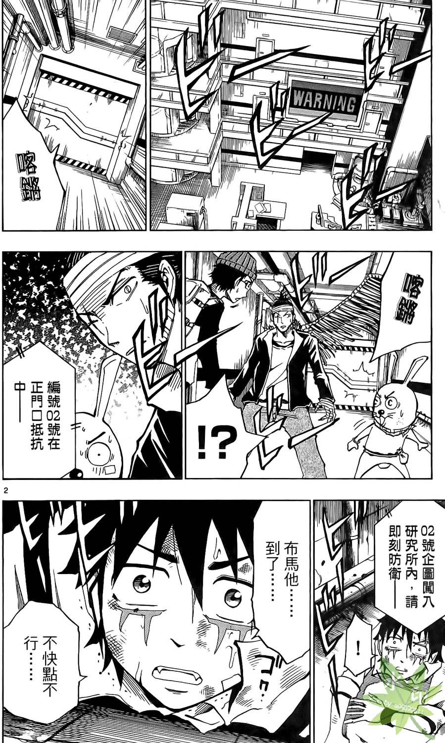 第21页