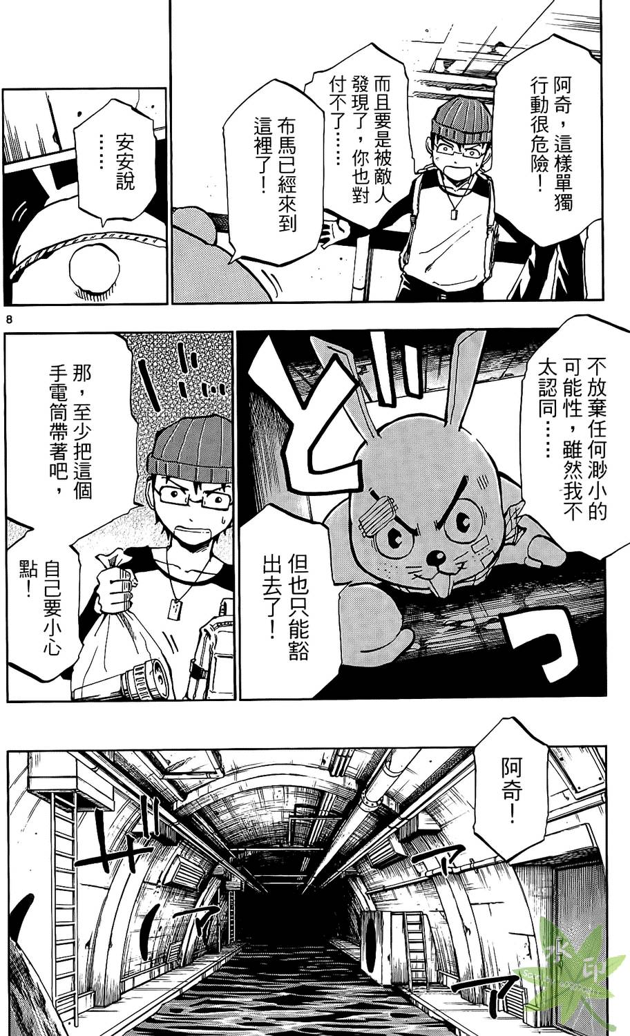 第27页