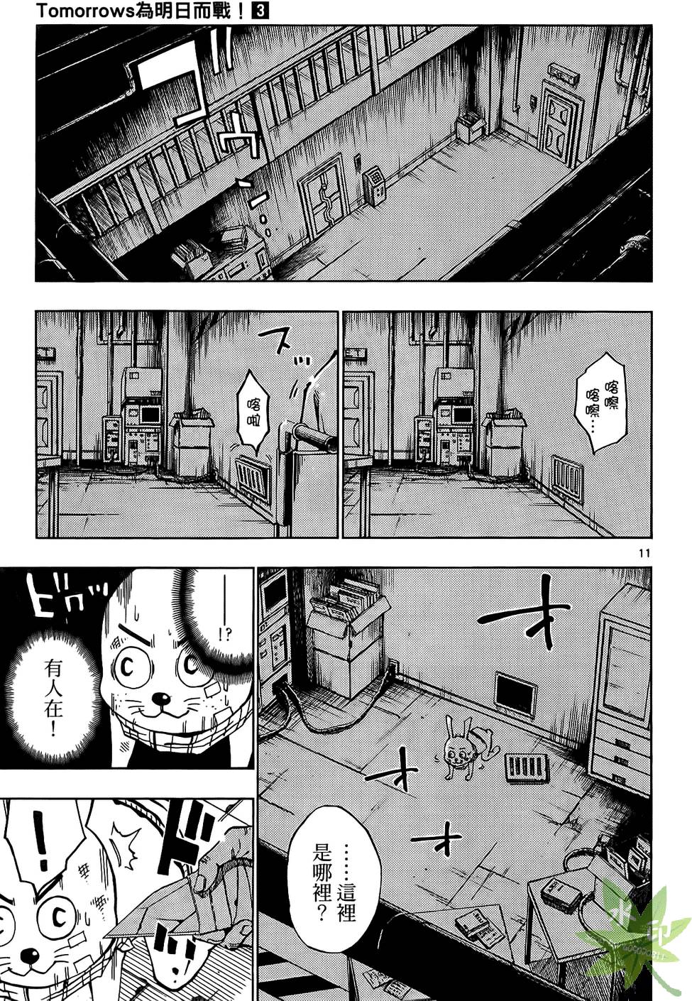 第30页