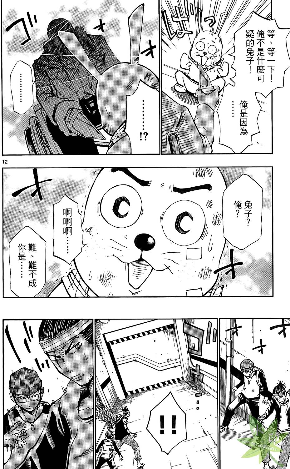 第31页