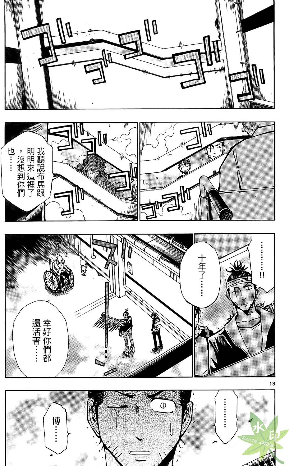 第32页