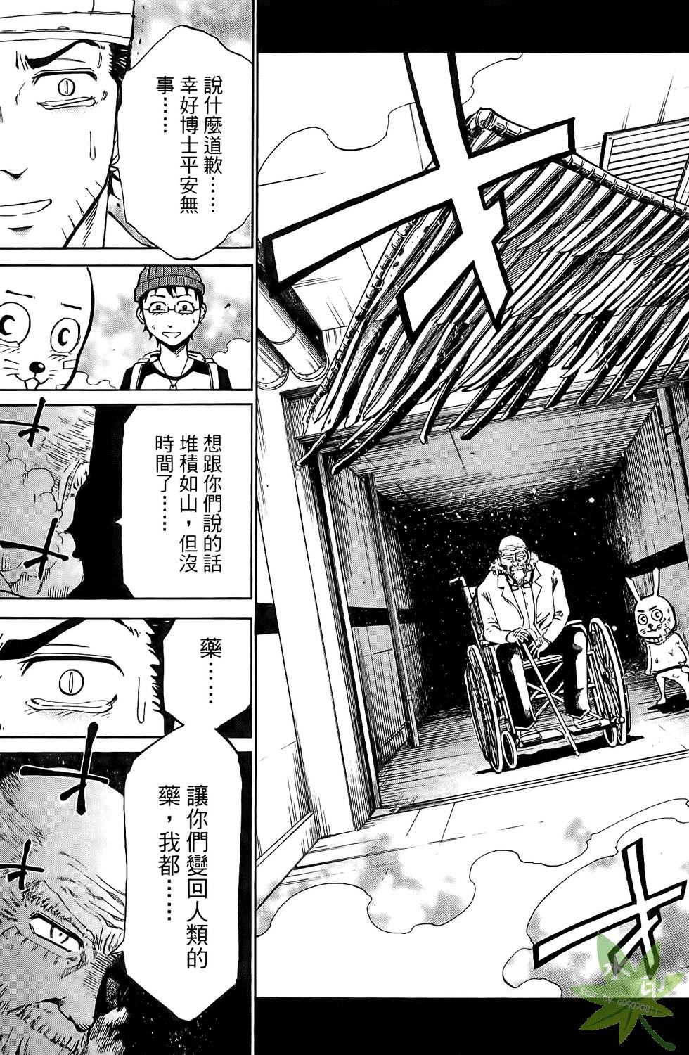 第34页