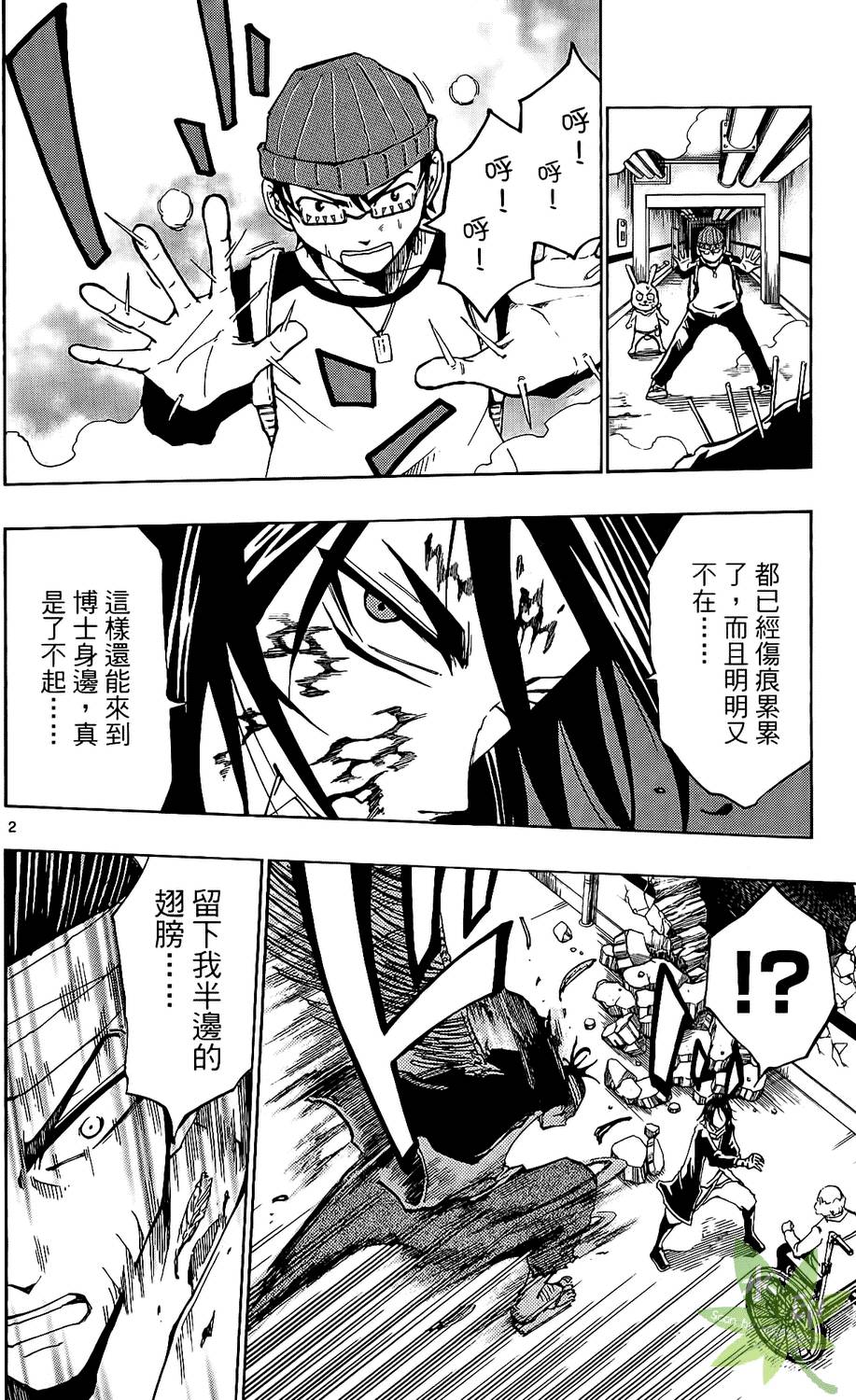 第39页