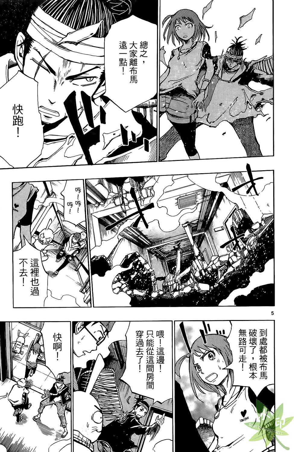 第42页