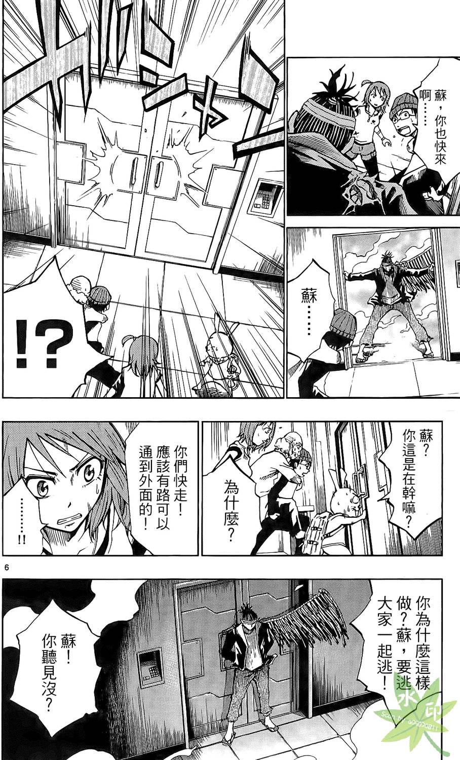 第43页