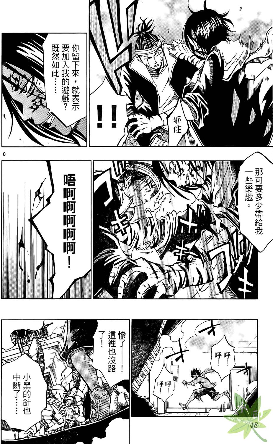 第45页