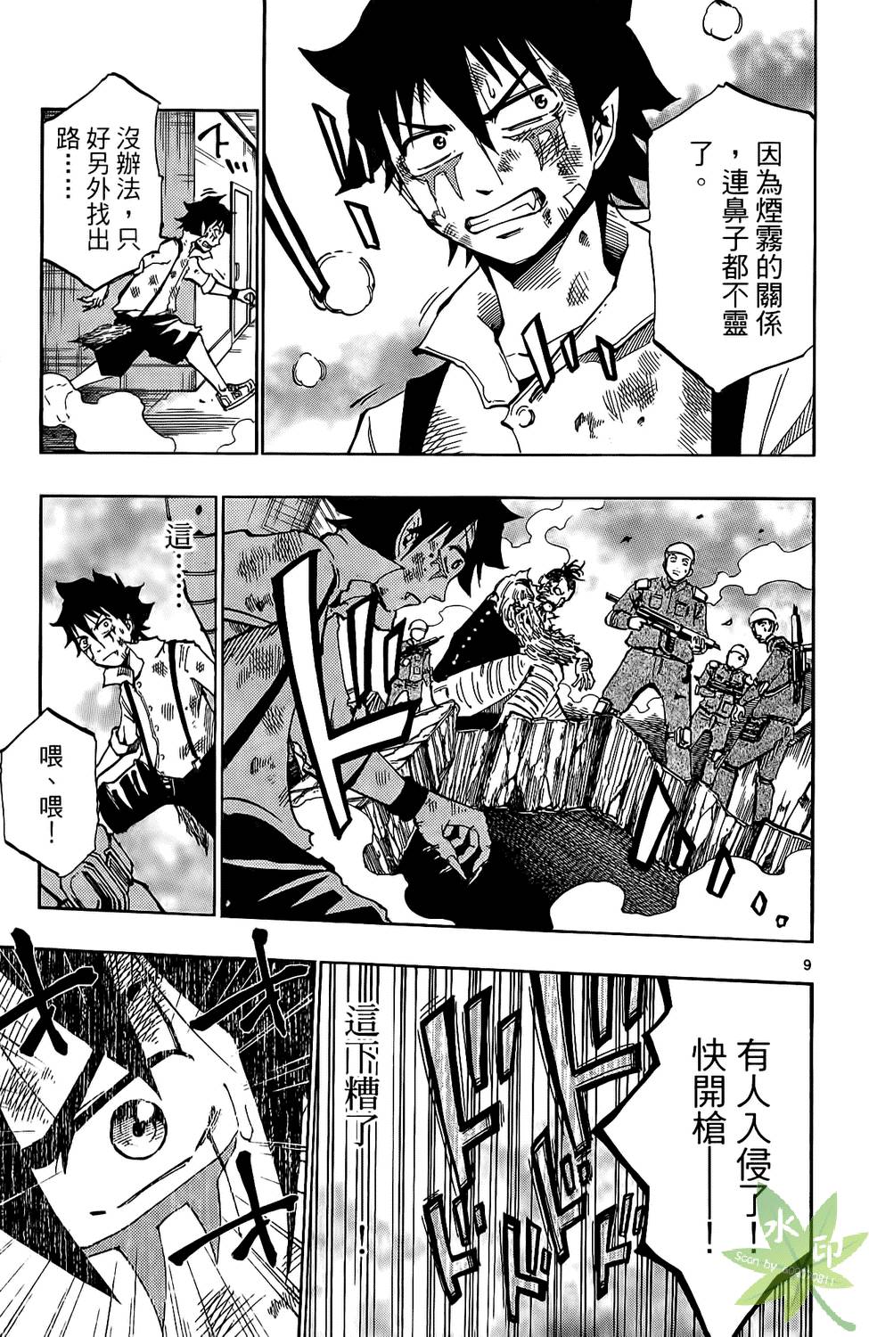 第46页