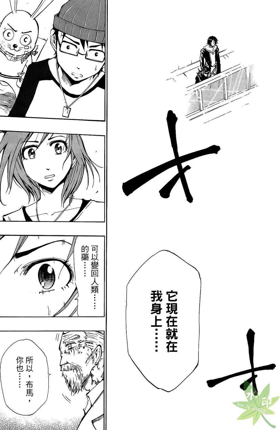 第50页