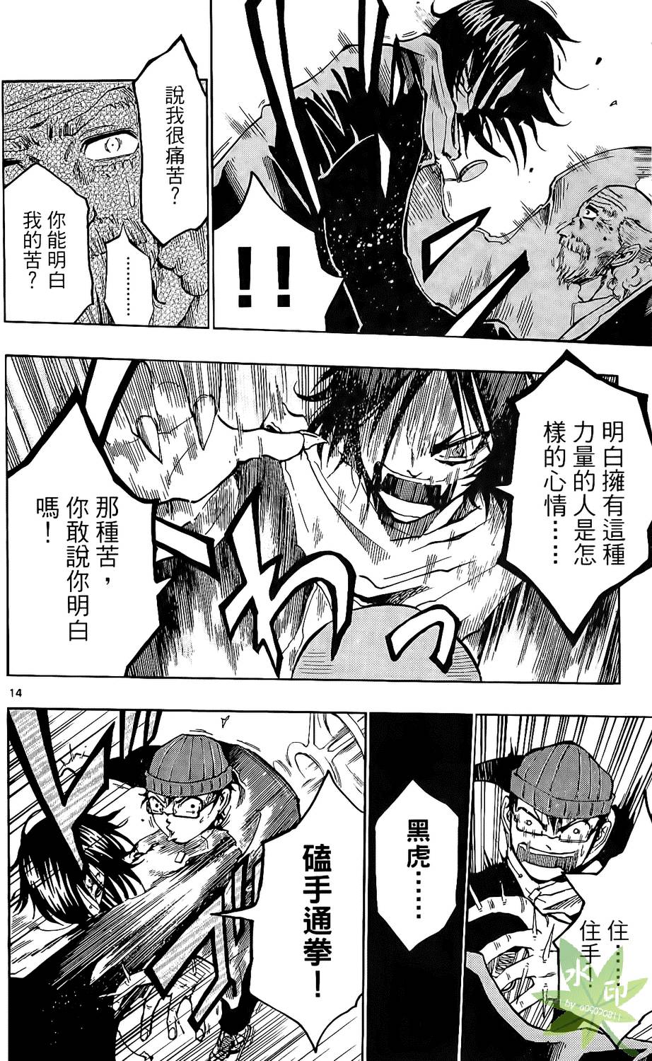 第51页