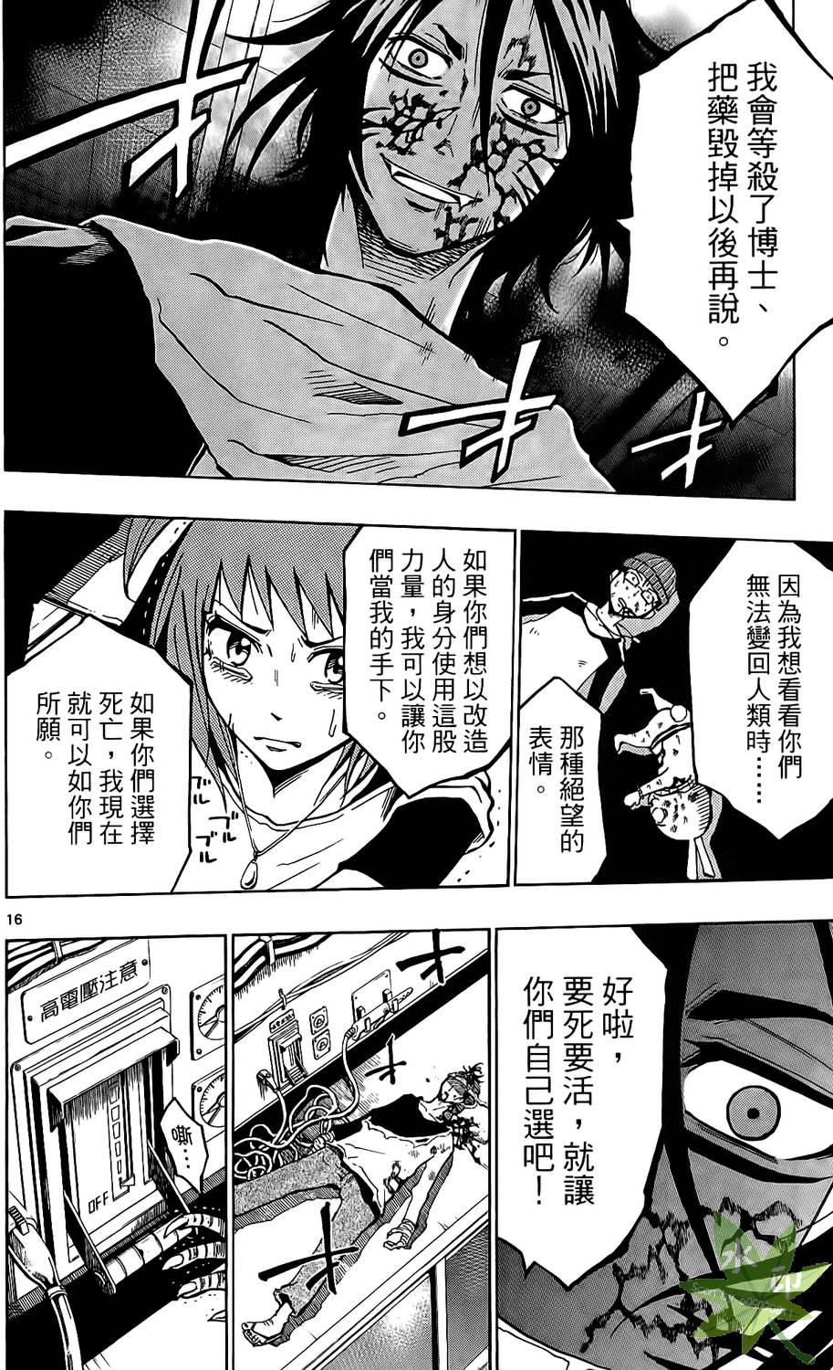 第53页