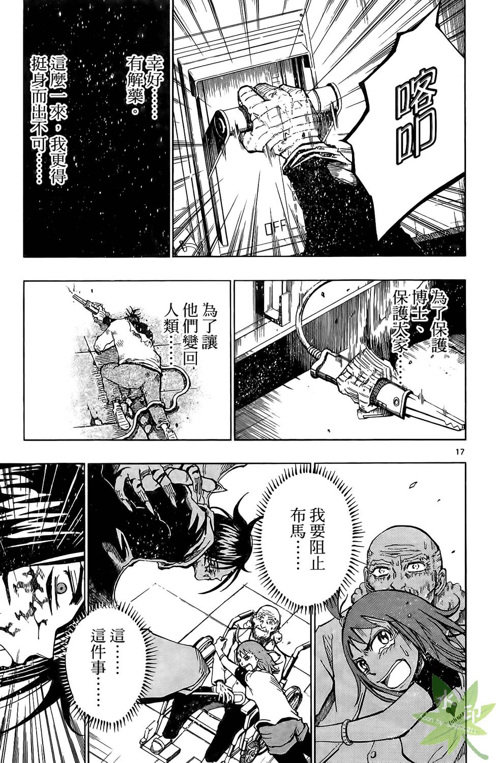 第54页