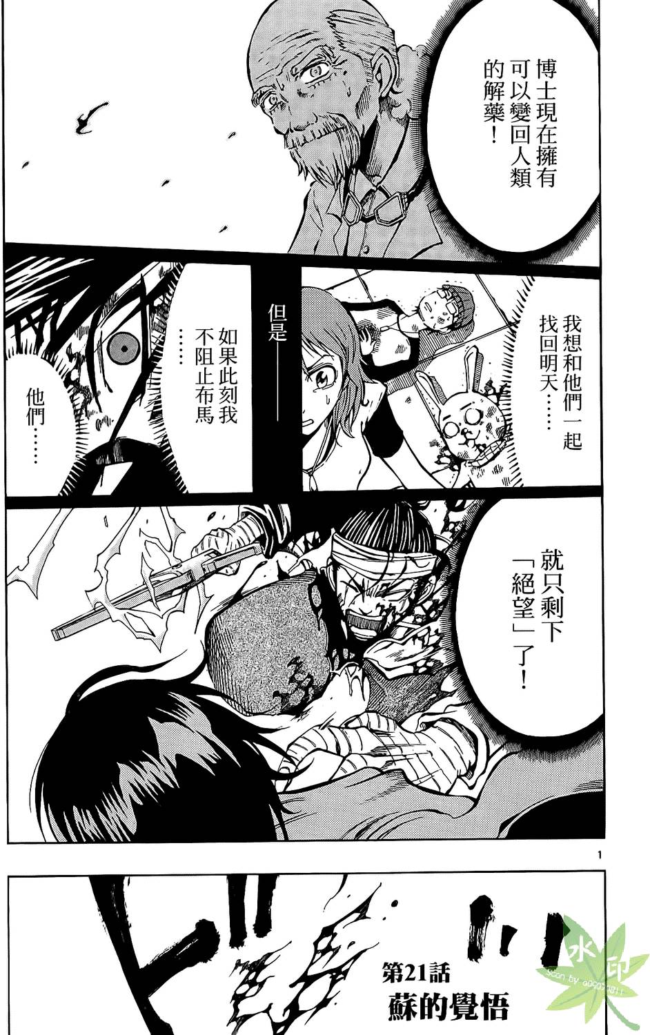 第56页