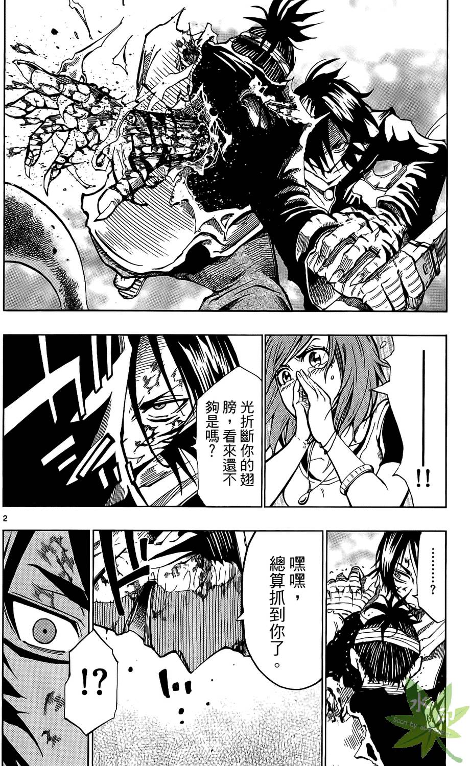 第57页