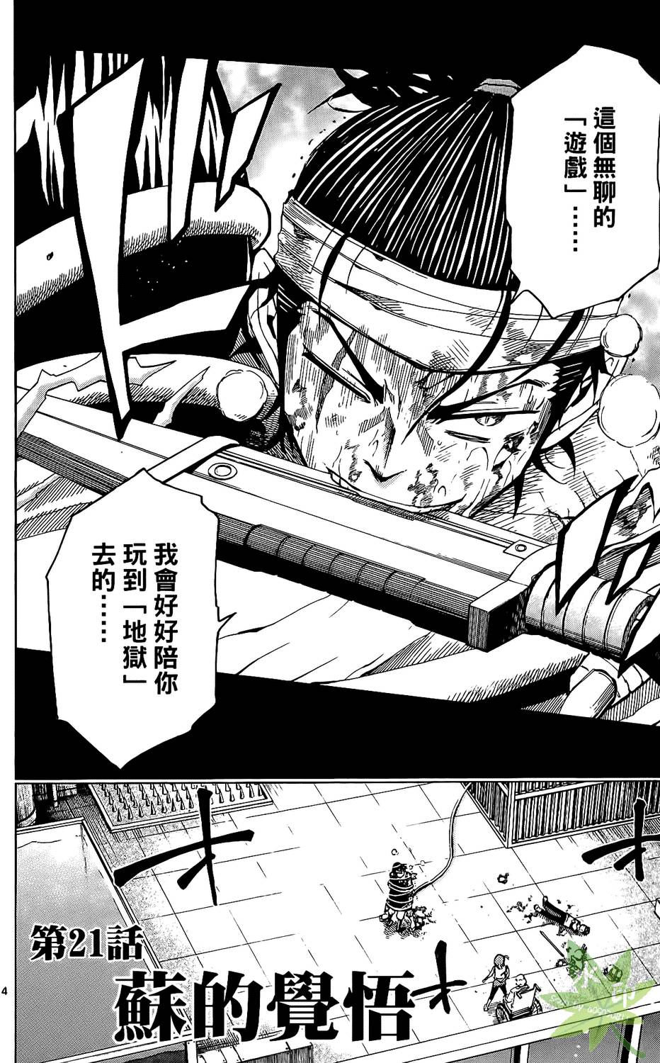 第59页
