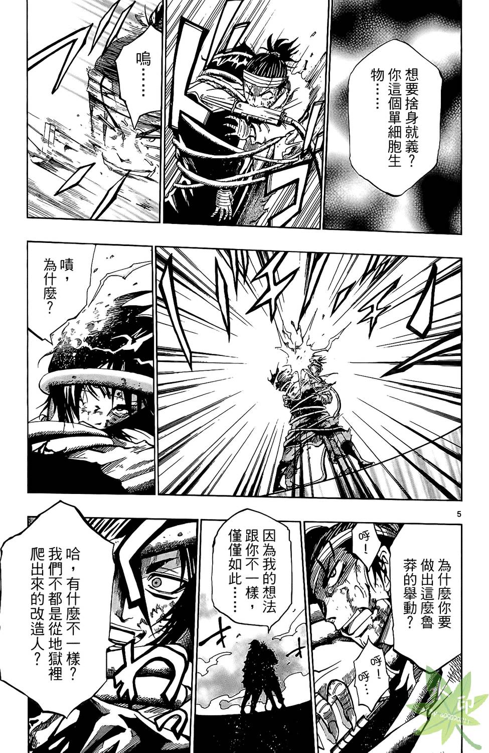 第60页