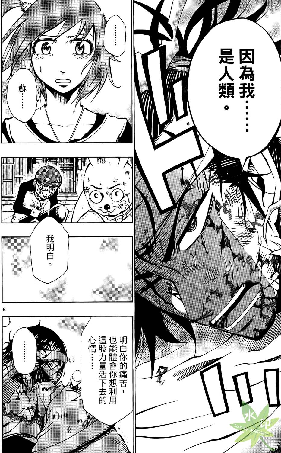 第61页