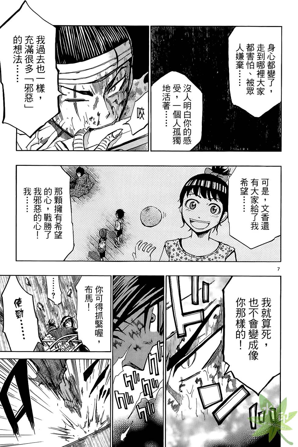 第62页