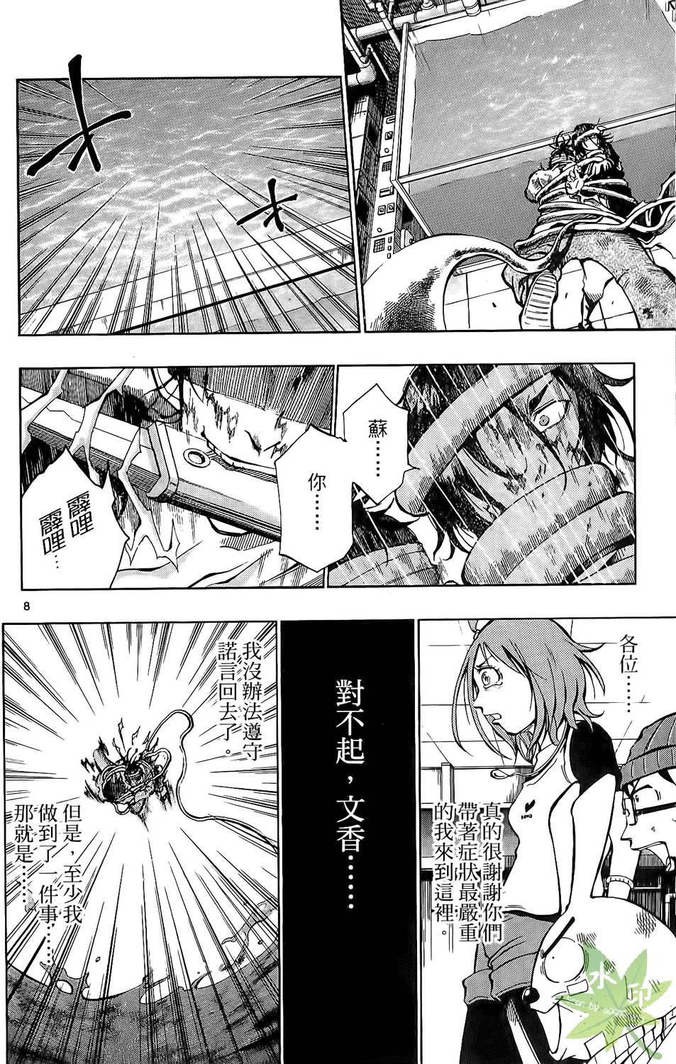 第63页