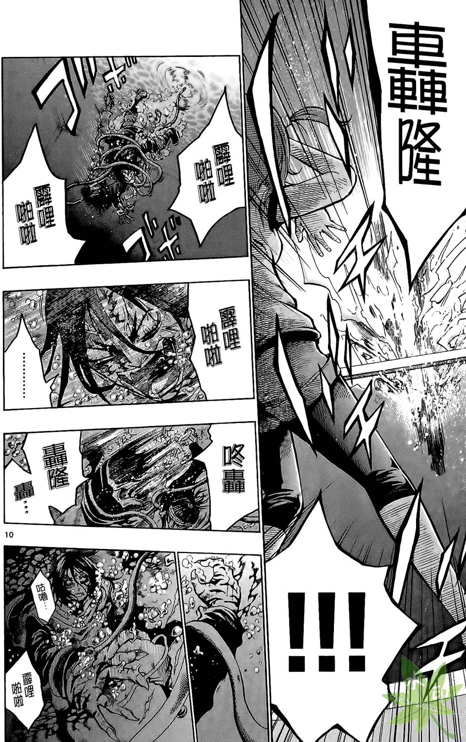 第65页